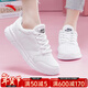 安踏網(wǎng)面透氣女鞋新款白色休閑運動(dòng)輕便百搭小白鞋緩震防滑跳繩跑步鞋 【店長(cháng)推薦網(wǎng)面透氣鞋】安踏白 37.5 (235mm)