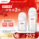 貝親（Pigeon）新生兒玻璃奶瓶套裝(160mlS號奶嘴+240mlM號奶嘴) 1-3個(gè)月