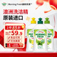 Morning Fresh 晨新辰清澳洲進(jìn)口濃縮洗潔精3種香型混合裝400ml*3瓶 果蔬清洗劑