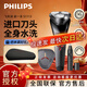 飛利浦（PHILIPS） 電動(dòng)剃須刀風(fēng)馳切剃快充S1000系列升級版快速閃充 新1系升級款 禮物 【新S1000系】機皇升級