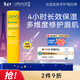 依泉（Uriage）夏日倍護防曬隔離潤唇膏SPF304g保濕滋潤修護【新年禮物】