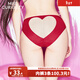 好奇蜜斯【麥拉內褲】性感鏤空低腰窄邊女內褲薄款無(wú)痕純欲舒適抗菌三角褲 紅絲絨 1條 M