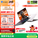 機械師全新曙光16Pro【RTX5080 國家補貼】16英寸旗艦辦公游戲筆記本電腦(R9 7945HX 300Hz 2.5K 32G 1T)