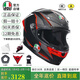 AGV K6S碳芳綸纖維大尾翼摩托車(chē)頭盔機車(chē)全盔賽車(chē)男女四季通風(fēng)3C SLASHCUT  BLACK GREY RED XL（適合59-60頭圍）