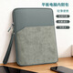 期尚平板收納包適用蘋(píng)果ipad10.9小米華為matepad11英寸pad12寸內膽包 深灰色 適用（9-11.5英寸ipad）