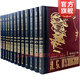 【贈藏書(shū)票】普希金文集 全十二卷 抒情詩(shī)敘事詩(shī)童話(huà)詩(shī)體小說(shuō) 葉甫蓋尼奧涅金 散文戲劇文學(xué)劇本 俄國文學(xué)世界名著(zhù)俄羅斯詩(shī)歌 上海譯文出版社