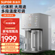 蘇泊爾（SUPOR）臺式凈飲機一體機凈水器家用飲水機過(guò)濾器濾芯茶吧機加熱直飲水機凈化器多功能家電濾水壺ro膜 SW-50JR18 5L 五合一濾芯