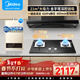 美的（Midea）油煙機歐式頂吸大吸力抽油煙機灶具套裝兩件套廚衛煙灶套裝吸油煙機燃氣灶家用廚房煙灶熱三件套餐 【三件套】21吸力煙機+4.8火力灶+14升熱水器