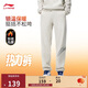 李寧衛褲男子加絨休閑百搭簡(jiǎn)約品牌LOGO束腳運動(dòng)褲AKLV989