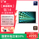 TH【國家補貼】T牌鈦14筆記本電腦輕薄AI辦公學(xué)習商務(wù)本鎂合金機身（酷睿Ultra5 24G/1TB）14英寸白