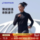 迪卡儂秋冬跑步戶(hù)外運動(dòng)保暖女士拉鏈長(cháng)袖速干健身T恤活力黑-2342115