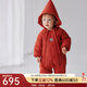 OAK FAMILY新生嬰兒羽絨連帽連體衣男女寶寶保暖舒適白鵝絨面包服冬季爬服 紅色 90cm