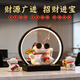 梵品拾光招財貓開(kāi)業(yè)大擺件電動(dòng)搖手燈圈招財店鋪開(kāi)業(yè)創(chuàng  )意喬遷開(kāi)業(yè)送禮