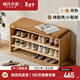 源氏木語(yǔ)實(shí)木換鞋凳簡(jiǎn)約玄關(guān)多層鞋架小戶(hù)型客廳軟包穿鞋凳0.67m奶膚色