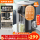 蘇泊爾（SUPOR）電熱水壺 316L不銹鋼燒水壺 5L大容量保溫一體全自動(dòng)恒溫電熱水壺 分體式機身 光感節能模式 5L SW-50T616【升級不銹鋼金屬水路】