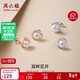 周六福S925銀珍珠耳釘耳飾生日禮物女 白色 一對 新年禮物