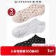 佐丹奴（Giordano）女裝三對裝撞色波點(diǎn)條紋休閑短襪  05452016