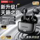 聯(lián)想（lenovo）【京東自營(yíng) 聯(lián)想官方】藍牙耳機無(wú)線(xiàn)半入耳式高音質(zhì)超長(cháng)續航音樂(lè )游戲運動(dòng)跑步騎行專(zhuān)用EA175風(fēng)暴灰