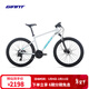 捷安特（GIANT）ATX 720鋁合金24速油壓碟剎成人變速山地自行車(chē) 全消光銀鼠灰 26×19.5 L 建議173-186cm