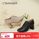 千百度（C.BANNER）粗跟單鞋春夏款通勤漆皮高跟鞋真皮淺口A(yíng)23476910 黑色 36 