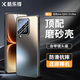 酷樂(lè )鋒【流光AG磨砂】適用vivoiqoo15ultra手機殼愛(ài)酷15ultra保護套磨砂軟殼鏡頭全包簡(jiǎn)約親膚淡化指紋