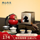 南山先生 旅行茶具戶(hù)外便攜創(chuàng  )意禮物一壺三杯中式茶具套裝葫沏快客杯 葫沏快客杯_紅色高配款