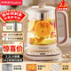 榮事達（Royalstar）養生壺 2.2L帶濾網(wǎng)全自動(dòng)煮茶壺電熱水壺 24h預約+24h恒溫燒水壺  18大菜單花茶壺煮茶器YSH22B1