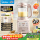 美的（Midea）破壁機家用全自動(dòng)靜低音豆漿機料理榨汁機1.2L小型2-3人免洗輔食機果汁機800W雙豆漿模式 PB50T16