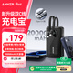 ANKER 安克【新3C認證可上飛機】旅行充電寶自帶雙c線(xiàn)45W20000毫安mAh大容量超快充移動(dòng)電源安卓蘋(píng)果 黑