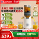藍寶（BLAUPUNKT）榨汁機 原汁機渣汁分離 果汁機 果蔬榨汁機家用鮮榨機全自動(dòng)料理機榨汁桶冰淇淋機 白