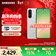 三星（SAMSUNG）Galaxy A56 5000萬(wàn)像素主攝 亮麗護眼大屏 Galaxy A新美學(xué) 輕薄時(shí)尚 5G手機 雅柔灰 8GB+256GB 官方標配