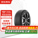 米其林汽車(chē)輪胎2條 215/60R16 95H耐越 ENERGY MILE京東養車(chē)
