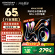 酷開(kāi)（coocaa）創(chuàng  )維K6 2025款 65英寸【即送即裝】448分區Mini LED  4+64G一級能效補貼 智慧顯示屏平板電視65P6F
