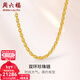 周六福（ZLF）新年禮物  黃金項鏈男款足金999雙環(huán)珍珠素鏈 計價(jià) 58cm-17.59g