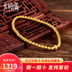 卡鉑亞黃金金珠手鏈 古法足金999轉運珠手鏈金珠手串簡(jiǎn)約百搭送女友 加厚版 5mm金珠手鏈 8.15克