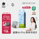 babycare Air pro紙尿褲加量裝L66片 (9-14kg) 嬰兒尿不濕夏日超薄透氣