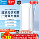 美的（Midea）涼霸廚房照明吹風(fēng)一體衛生間集成吊頂擺風(fēng)冷霸遙控冷風(fēng)機B3P