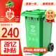 地球衛士240L加厚掛車(chē)戶(hù)外大垃圾桶帶輪蓋 戶(hù)外環(huán)衛酒店廚房垃圾分類(lèi)大容量室外物業(yè)垃圾桶綠色【可定制】