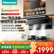 海信（Hisense）BCY2頂吸雙吸油煙機7字型 27大吸力風(fēng)量1100pa無(wú)極變頻纖薄抽油煙機頂側一體真平嵌 【新升級】30立方Ai巡航風(fēng)量+1200pa靜壓