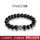 Fanci范琦 黑曜石能量手串守護石手鏈好運生日情人節禮物送男友老公