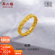 周六福（ZLF）新年禮物  黃金戒指女款足金5G金編織金線(xiàn)指環(huán)織夢(mèng) 計價(jià) 11號-2.26g