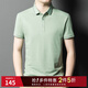 圣得西（Sundance）【7A抗菌&防紫外線(xiàn)】2025年夏季新款含桑蠶絲短袖polo衫男 青綠 2XL | 185/100A