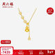 周六福福牌葫蘆黃金項鏈女吊墜生日禮物計價(jià)A0615800 約4.96g 40+5cm