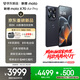 摩托羅拉【重磅新品】聯(lián)想moto X70 Air Pro 雙8K影像百倍變焦 第五代驍龍8 掌中云臺 AI防抖 12+256墨嵐黑