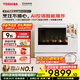 東芝（TOSHIBA）XD7001【官方旗艦店】白珍珠水波爐2.0旗艦款原裝進(jìn)口彩屏微蒸烤炸一體機家用微波爐蒸烤箱 東芝頂配款水波爐XD7001