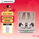 鐵三角ATH-TWX7 主動(dòng)降噪真無(wú)線(xiàn)藍牙耳機 支持快充 無(wú)線(xiàn)充電 高精度降噪處理器 適用于安卓華為蘋(píng)果 WH 晨霧白