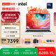 聯(lián)想筆記本電腦昭陽(yáng)·悅Plus14 高性能AI輕薄商用辦公設計游戲學(xué)生本Ultra9 32G 1T 90Hz 【國家補貼】