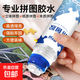 拼圖專(zhuān)用膠水強力膠防水膠快干名畫(huà)手工學(xué)生文具學(xué)習工具封層安全持久保護固定透明PVA粘合拼圖 【超值款】120ml*3（送刮板+桌面保護膜）