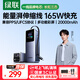 綠聯(lián)【3C認證可上飛機】充電寶20000毫安67W自帶線(xiàn)大功率快充 適用于蘋(píng)果17小米華為筆記本電腦 【165W伸縮線(xiàn)】可充兩臺筆記本