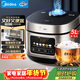 美的（Midea）電飯煲電飯鍋4-5人家用5升大容量 炫彩大屏金屬機身大火力煮飯鍋智能預約微壓MB-RE517